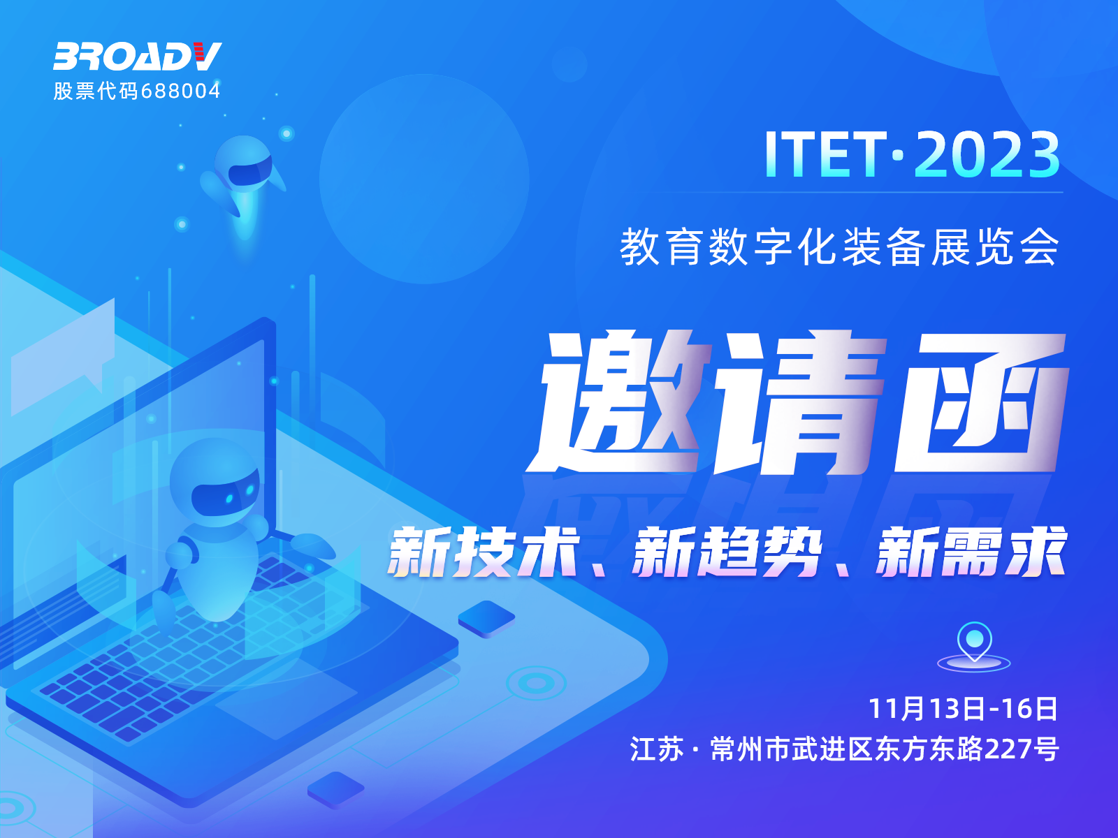 尊龙凯时 -人生就是博! 尊龙凯时