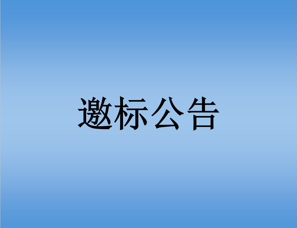 尊龙凯时 -人生就是博! 尊龙凯时